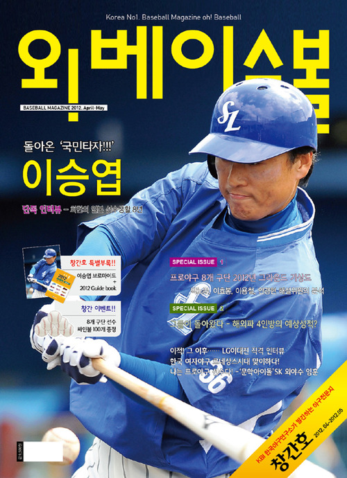 
	������ �� ������ �繫����, �߱� ������ '��! ���̽���' â��
