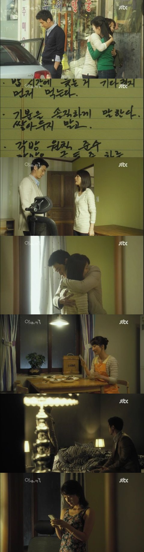 
	'�Ƴ��� �ڰ�' �����-�̼���, �չ� ù������ '�κνο�'
