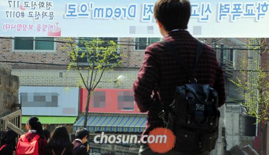 교과부 '제1차 학교폭력 실태' 발표… 어떻게 조사했나