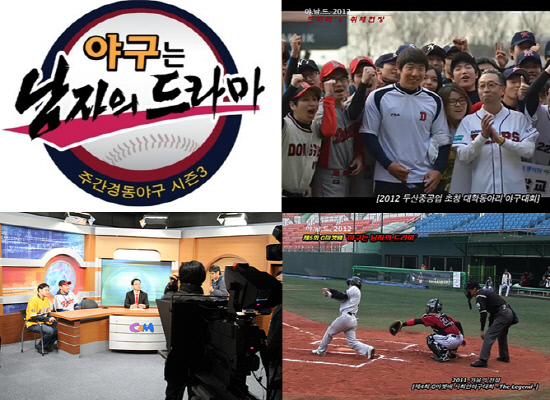 
	���̺�TV ���ؾ��� ��ȸ �߱��� ���α׷� '��.��.�� 2012'�� �߱� ��ȣ�� ���̿��� ���� �α⸦ ���� �ִ�.

��������=���ؾ�


