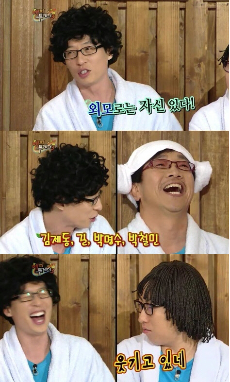 
	���缮 �ܸ��ڽŰ�, "������ �� �ڸ��� ��ö�� ���� ���� ��"
