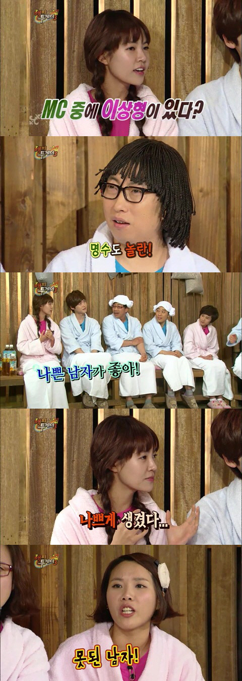 
	<����=KBS2 '�������Դ�3' ĸ��>


