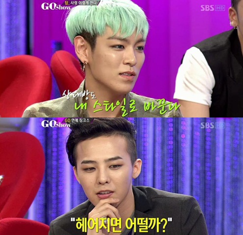 
	'����' ž-GD�� ���� ���ְ�-����¡ũ��..'����?'
