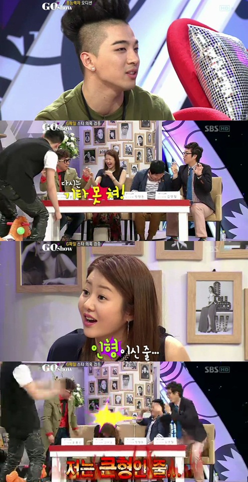 
	'����' �¾�, ������ ������? "�� �̻���"..�չ� ����
