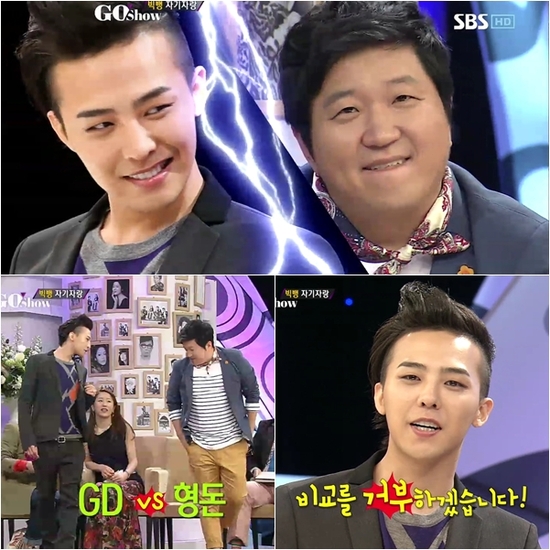 
	��������GD �мǰ���, ����ġ �ʾƼ� ��մ�
