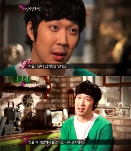 
	���� "��Ƽ���� '����' �ް� ���� �기�� �ִ�"
