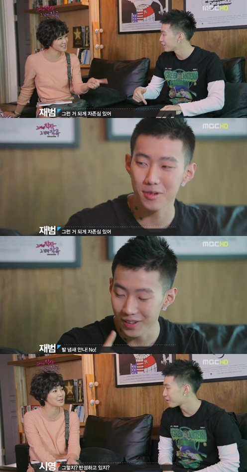 
	'�׿���' �����, �̽ÿ��� "�� �߳��� �ȳ�!" �߲�
