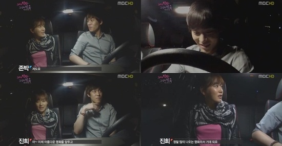 
	'�׿���' ����-������, �ڵ������弭 �ɾߵ���Ʈ '�αٵα�'
