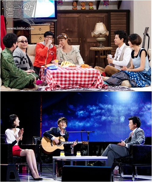 
	'����' MBC ����, ���� �ĺ���? �޼��� �غ���
