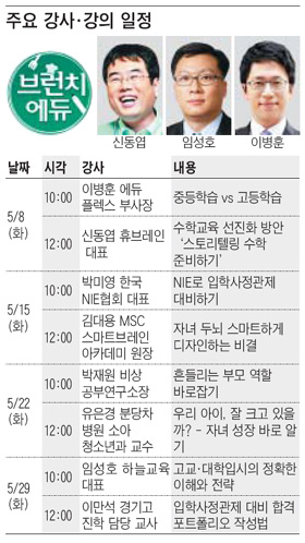 [맛공 알립니다] 브런치에듀, 분당서 열립니다