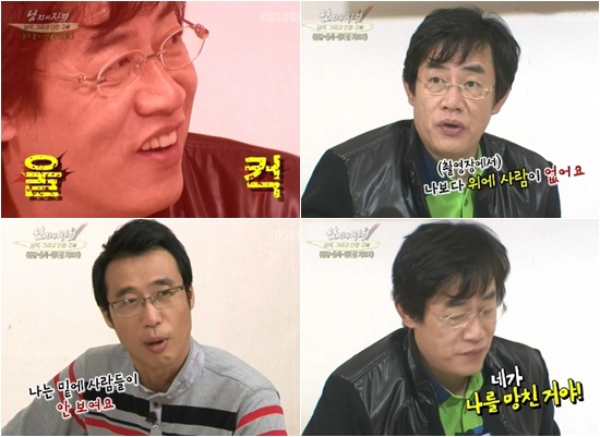 
	'����' �̰��, ���ϴ� ���� "�� ���� ��� ����"
