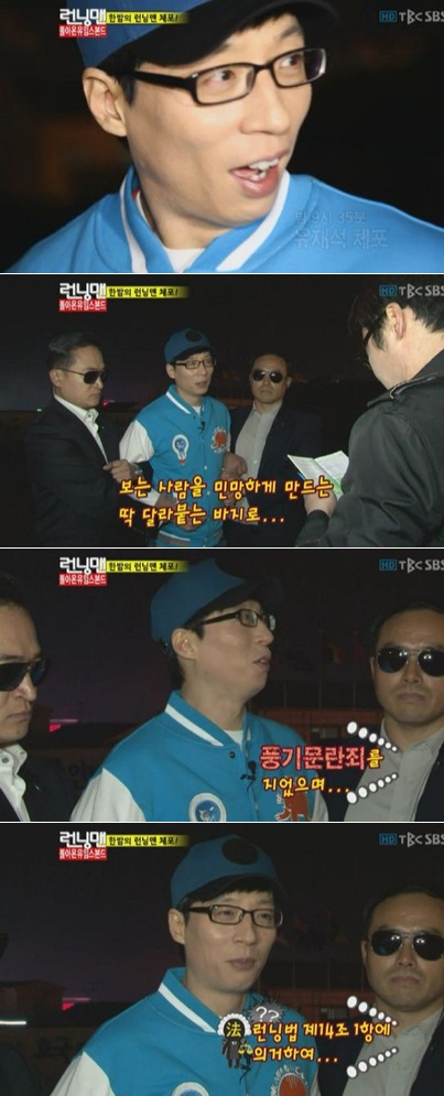 
	'���׸�' ���缮, ǳ�⹮���˷� ü��..��?
