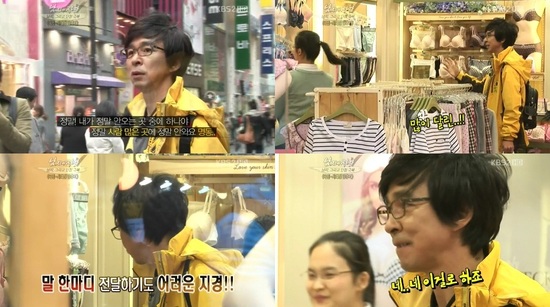 
	'����' �豹��, ���� VJ �ӿ� ����� '���'..��?
