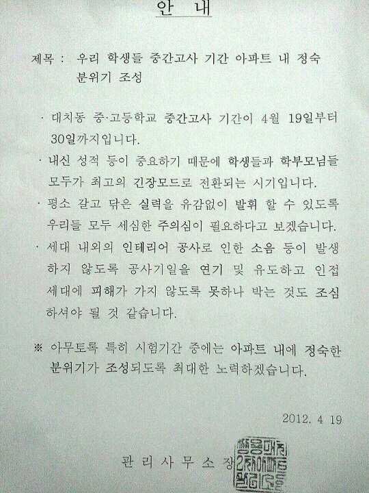 
	'�߰����� �Ⱓ�� ���� ���� ������' ��ġ�� ����Ʈ������ ȭ��
