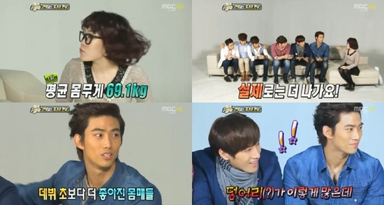 
	2PM, ���� ������ ���� "������+10kg �̻�"
