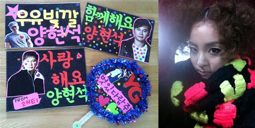 
	��ٶ��, 2NE1�� ���� ������ �÷�ī�� ����.."�������� ������"
