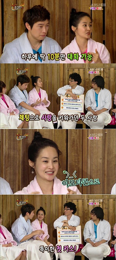 
	<����=KBS '�������Դ�3'ĸó>


