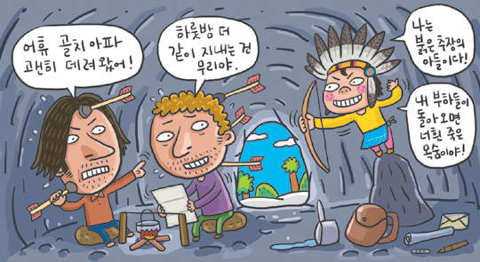 [신문은 선생님] [도전! 창의퀴즈왕] "돈을 주면 당신들이 데려간 말썽꾸러기 내 아들을 넘겨받겠소"