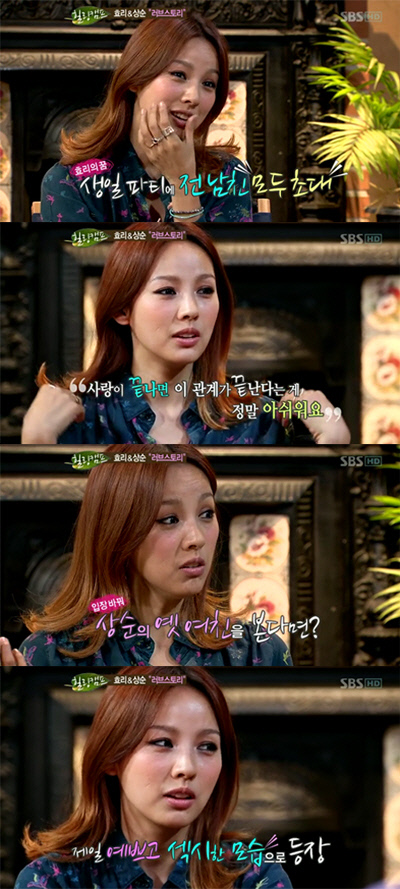 
	��ȿ�� "�� ��ģ�� ���� �ʴ��� ������ �ʹ�"
