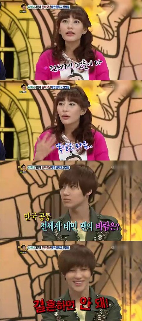 
	'�ȳ��ϼ���' �¹� �븸��, "��ȥ ���� �ȵȴ�"
