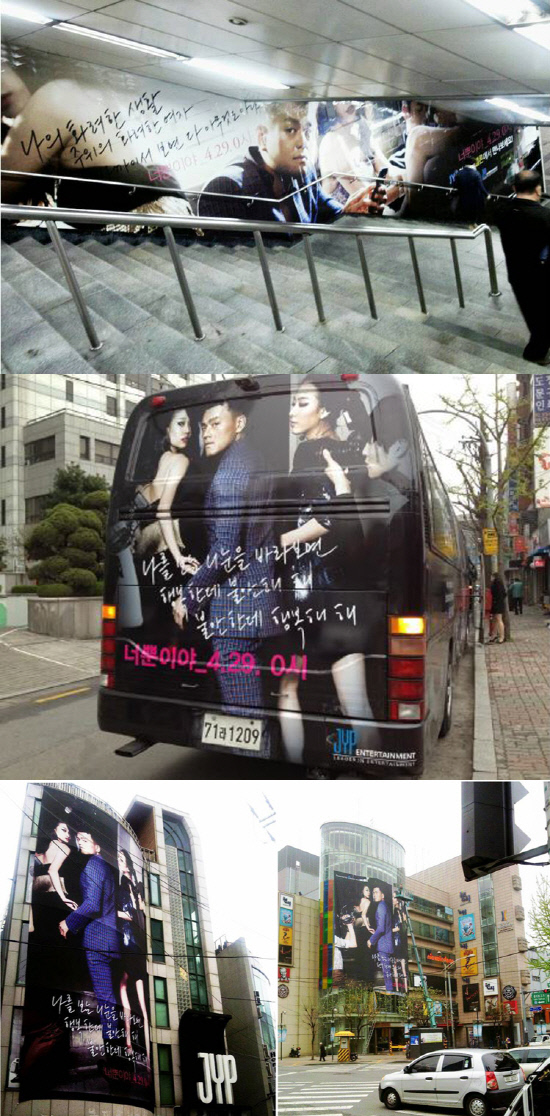 
	������. ��������=JYP�������θ�Ʈ


