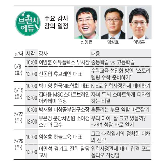 [알립니다] '브런치 에듀' 분당에서 개최됩니다