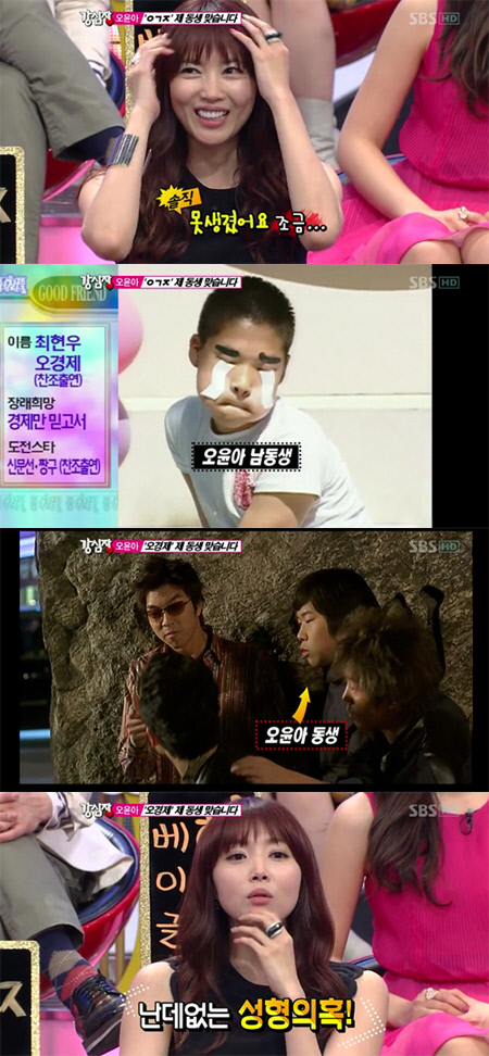 
	������ "�ʹ� �ٸ� ������ �ܸ�, ������Ȥ �޾�"
