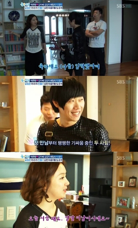 
	'���縶' ����ȣ, '�Ƶ� ���� ����' ���ο� ��Ȳ
