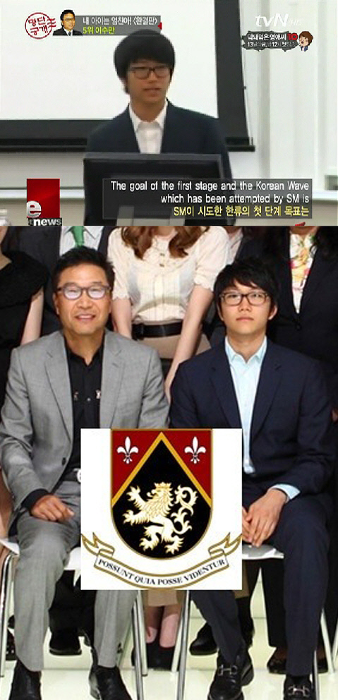 
	����=tvN '�̴���' ���ȭ��


