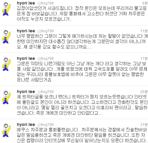 
	��ȿ�� Ʈ���� ȭ�� ĸó. 
