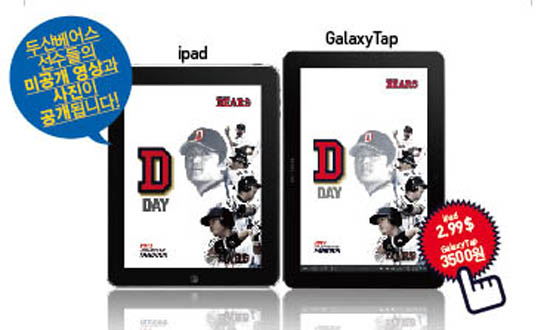 
	�λ�, �º��� PC�� 2012�� �Һ� ���ø����̼� ����
