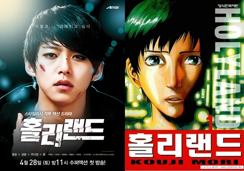 
	Ȧ������-������-����Ż, ��ȭ ���� ��� '��ǳ' ����
