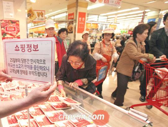 
	�̱����� ���캴�� �߻��ߴٴ� �ҽ��� ������ 25��, �Ե���Ʈ�� �̱��� ����� �ǸŸ� ���� �ߴ��ߴ�. �Ե���Ʈ ���￪���� �̱��� ����� �Ǹ��ߴ� �ȳ����� �پ� �ִ� ���, �� ������ ������ ���⸦ ������ �ִ�. /�㿵�� ���� younghan@chosun.com
