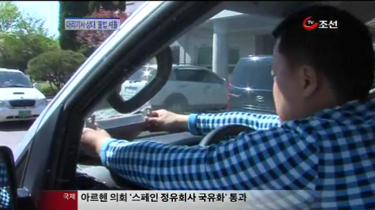 
	[8�ô��� '��'] �븮��� ��� �ҹ� ��Ʋ���� ���� ����
