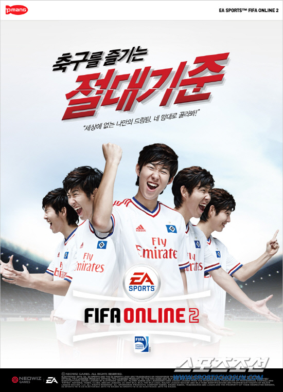 
	'FIFA �¶���2', ȫ���� ������� ���� ������ �������� �͸���!
