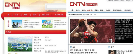 
	CCTV ���� �Ρ��츮�������, CNTV���������� Ȩ������(��)�� CNTV�ѱ����� Ȩ������(��). / ���ͳ� ȭ�� ĸ��
