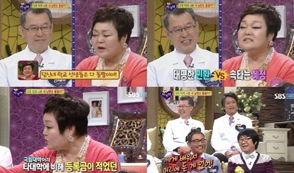 
	�丮������ ������, "����� �ǻ�� �ΰ� ��� �Ӹ��� ��� ����
