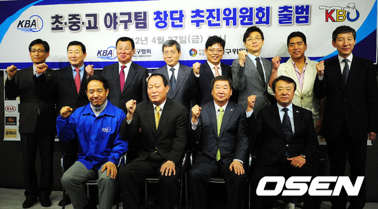 
	KBO��KBA, �ʡ��ߡ��� �߱��� â�� ���� ����ȸ ����
