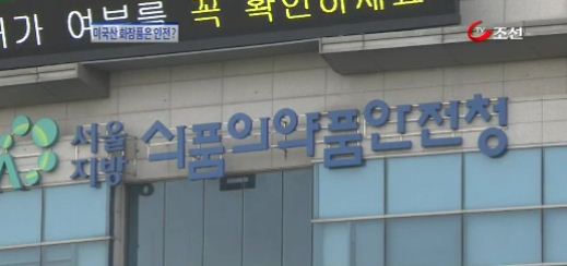 
	[8�ô��� '��'] �� �¹� �� ��� ��� �̱��� ȭ��ǰ ����?
