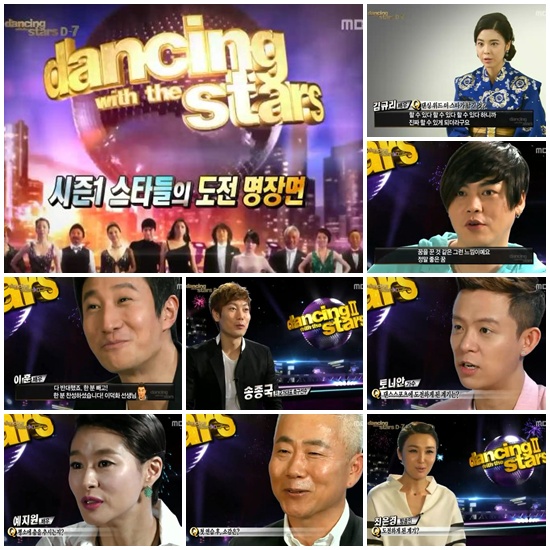 
	'���̽�Ÿ2' ���ߴ� �ڵ�, MBC �츱��
