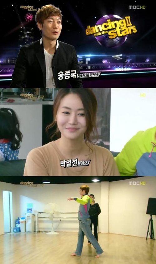 
	'���̽�Ÿ2' ������, �̸� �Ƴ�-�ؾ �ڳ� ����
