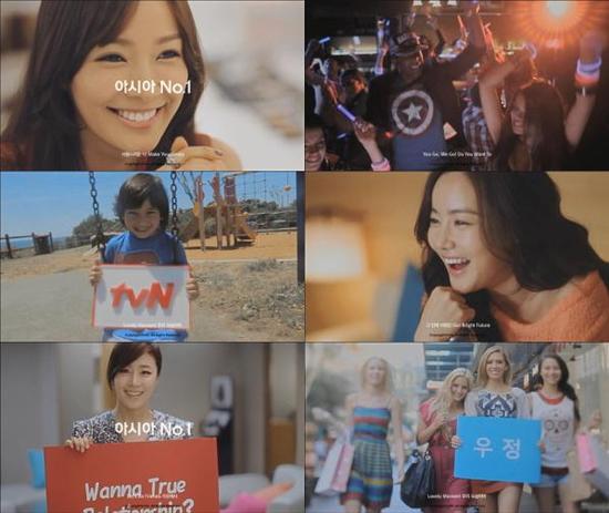 
	tvN, BI ������ ���� '�۷ι� �̹��� ��ȭ'
