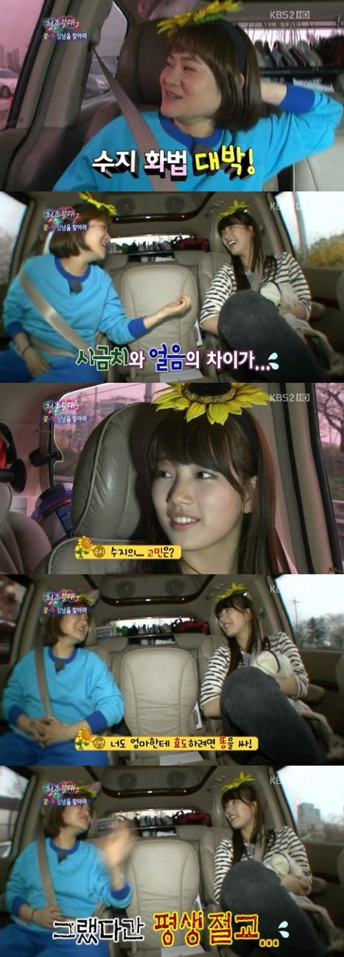 
	'û��2' ��ſ�, '���� ȭ��'�� ����.. ����޺� ��� '����'
