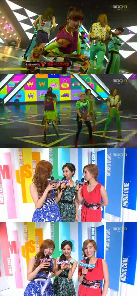 
	MBC �����߽� ��ۻ��, ����� ���뿡 ���� �뷡����
