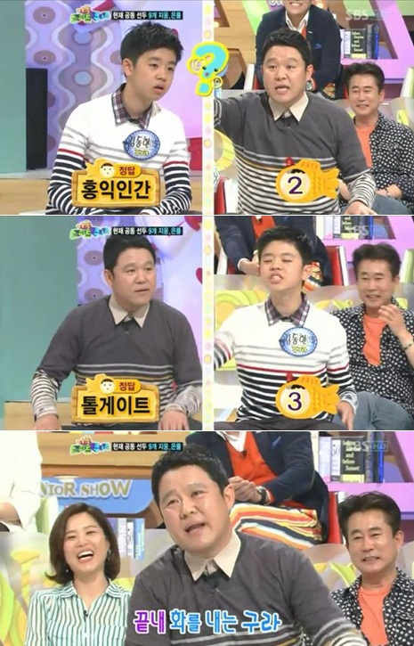 
	'�ؾ', ��Ȧ�� ���ڸ��� ��û��..�Ͽ��� �ְ���
