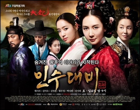 
	JTBC, ��� �ձ� ���..����û�� ��ų��
