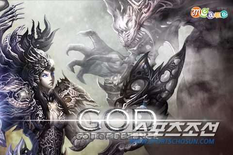 
	�������� ù��° ����Ʈ�� ���� 'G.O.D'


