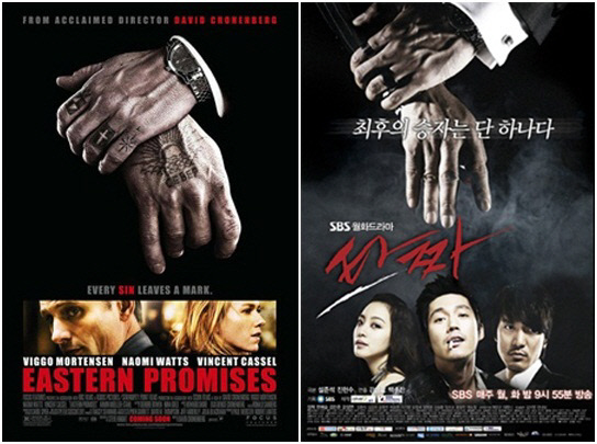 
	��ȭ '�̽��� ����̽ý�'�� ��� 'Ÿ¥' ������


