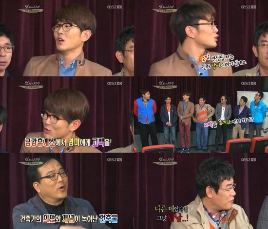 
	'����' ������ "���ӵ��� �ްԼҿ��� ����̿��� �����ߴ�"
