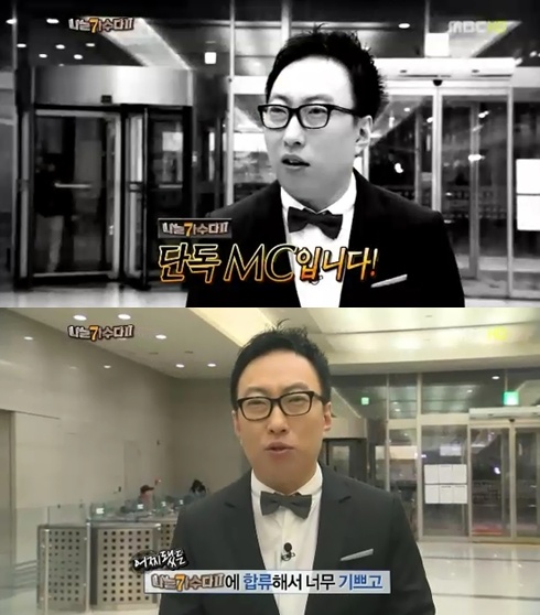 
	'������2' �ڸ���, ���� �ܵ� MC �Ĺ� "����ϰڴ�"
